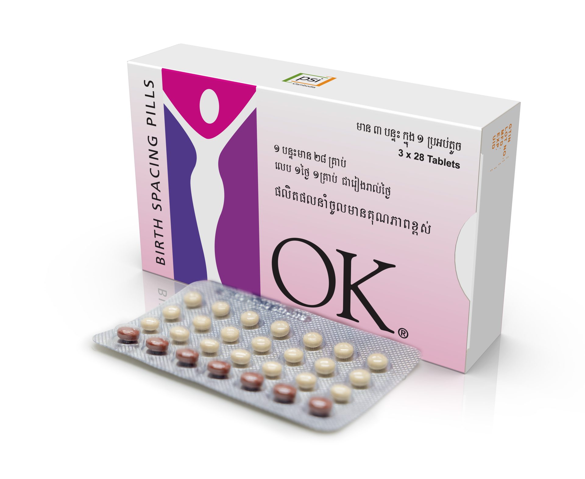 Ok Pill-4